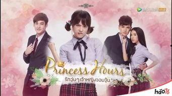 宫泰国版在线观看国语,穿越时空的浪漫传奇 第3张 宫泰国版在线观看国语,穿越时空的浪漫传奇 第3张